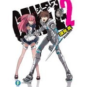 GENEZ―2 ジーンズ（KADOKAWA） [電子書籍]