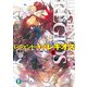 レジェンド・オブ・レギオスII イグナシス覚醒（KADOKAWA） [電子書籍]
