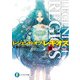 レジェンド・オブ・レギオスIII レギオス顕現（KADOKAWA） [電子書籍]