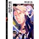ショットガン刑事 刑事暗殺。（KADOKAWA） [電子書籍]