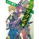東京レイヴンズ3 cHImAirA DanCE（KADOKAWA） [電子書籍]