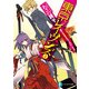 東京レイヴンズ1 SHAMAN*CLAN（KADOKAWA） [電子書籍]