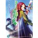 キミが誘う境界線1 そのナマクラはよく斬れる（KADOKAWA） [電子書籍]