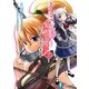 キミが誘う境界線2 120パーセントの未完成（KADOKAWA） [電子書籍]