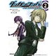 ダンガンロンパ 希望の学園と絶望の高校生 The Animation 2（KADOKAWA） [電子書籍]