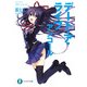 デート・ア・ライブ アンコール（KADOKAWA） [電子書籍]