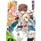本日の騎士ミロク+（KADOKAWA） [電子書籍]