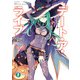 デート・ア・ライブ8 七罪サーチ（KADOKAWA） [電子書籍]