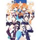デート・ア・ライブ5 八舞テンペスト（KADOKAWA） [電子書籍]