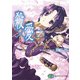 殺×愛0 きるらぶ ZERO―（KADOKAWA） [電子書籍]