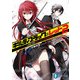 ギルティブラック&レッド2 1,000,001 Sin and Punishment（KADOKAWA） [電子書籍]