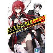 ギルティブラック&レッド2 1,000,001 Sin and Punishment（KADOKAWA） [電子書籍]