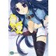 殺×愛5 きるらぶ FIVE―（KADOKAWA） [電子書籍]