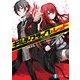 ギルティブラック&レッド VAMPIRE the 1,000,000 kills（KADOKAWA） [電子書籍]
