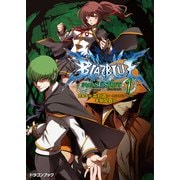 BLAZBLUE─ブレイブルー─フェイズシフト1（KADOKAWA） [電子書籍]