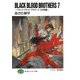 BLACK BLOOD BROTHERS7-ブラック・ブラッド・ブラザーズ 王牙再臨-（KADOKAWA） [電子書籍]
