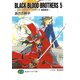 BLACK BLOOD BROTHERS5-ブラック・ブラッド・ブラザーズ 風雲急告-（KADOKAWA） [電子書籍]