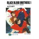 BLACK BLOOD BROTHERS1-ブラック・ブラッド・ブラザーズ 兄弟上陸-（KADOKAWA） [電子書籍]