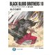 BLACK BLOOD BROTHERS10-ブラック・ブラッド・ブラザーズ 銀刀出陣-（KADOKAWA） [電子書籍]