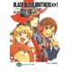 BLACK BLOOD BROTHERS(S)1-ブラック・ブラッド・ブラザーズ短編集-（KADOKAWA） [電子書籍]