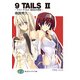 9TAILS II ナイン・テイルズ 聖巫女の預言―（KADOKAWA） [電子書籍]