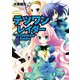 テツワンレイダー4（KADOKAWA） [電子書籍]