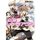 心空管レトロアクタ（KADOKAWA） [電子書籍]