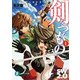 ソード・ワールド2.0 剣をつぐもの1（KADOKAWA） [電子書籍]