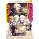 ソード・ワールド2.0リプレイ from USA 5 鉄姫降臨 アイアンレディ―（KADOKAWA） [電子書籍]