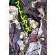 ブートレガーズ BOOTLEGGERS（KADOKAWA） [電子書籍]