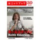 別冊カドカワtreasure Progressive Rock プログレッシヴ・ロック Special Interview キース・エマーソン（KADOKAWA） [電子書籍]