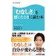 「むなしさ」を感じたときに読む本（KADOKAWA） [電子書籍]