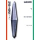仏教の思想 1 知恵と慈悲＜ブッダ＞（KADOKAWA） [電子書籍]