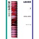 仏教の思想 7 無の探求＜中国禅＞（KADOKAWA） [電子書籍]