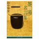 茶の湯名言集 ビギナーズ 日本の思想（KADOKAWA） [電子書籍]