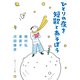ひとりの夜を短歌とあそぼう（KADOKAWA） [電子書籍]