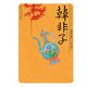 韓非子 ビギナーズ・クラシックス 中国の古典（KADOKAWA） [電子書籍]