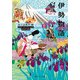 伊勢物語 ビギナーズ・クラシックス 日本の古典（KADOKAWA） [電子書籍]