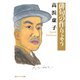 俳句の作りよう（KADOKAWA） [電子書籍]