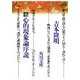 改訂新版 心的現象論序説（KADOKAWA） [電子書籍]