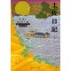 土佐日記（全） ビギナーズ・クラシックス 日本の古典（KADOKAWA） [電子書籍]
