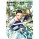 新機動戦記ガンダムW フローズン・ティアドロップ (7) 寂寥の狂詩曲 (上)（KADOKAWA） [電子書籍]