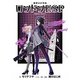 【無料版】 ‐東京ESP外伝‐ ロンドンESP（KADOKAWA） [電子書籍]