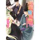 少年陰陽師 さやかの頃にたちかえれ（KADOKAWA） [電子書籍]