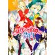 身代わり伯爵の告白（KADOKAWA） [電子書籍]
