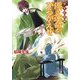 少年陰陽師 儚き運命をひるがえせ（KADOKAWA） [電子書籍]