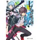 七星降霊学園のアクマ 01 グラトニー・シールド（KADOKAWA） [電子書籍]
