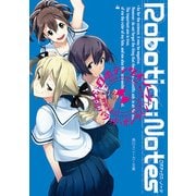 ROBOTICS;NOTES 3 キルバラッド・オンライン（KADOKAWA） [電子書籍]