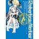 ROBOTICS;NOTES 2 キルバラッド・ファントム（KADOKAWA） [電子書籍]
