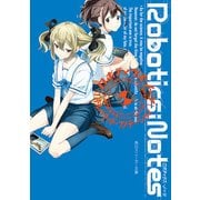 ROBOTICS;NOTES 1 キルバラッド・アノテーション（KADOKAWA） [電子書籍]